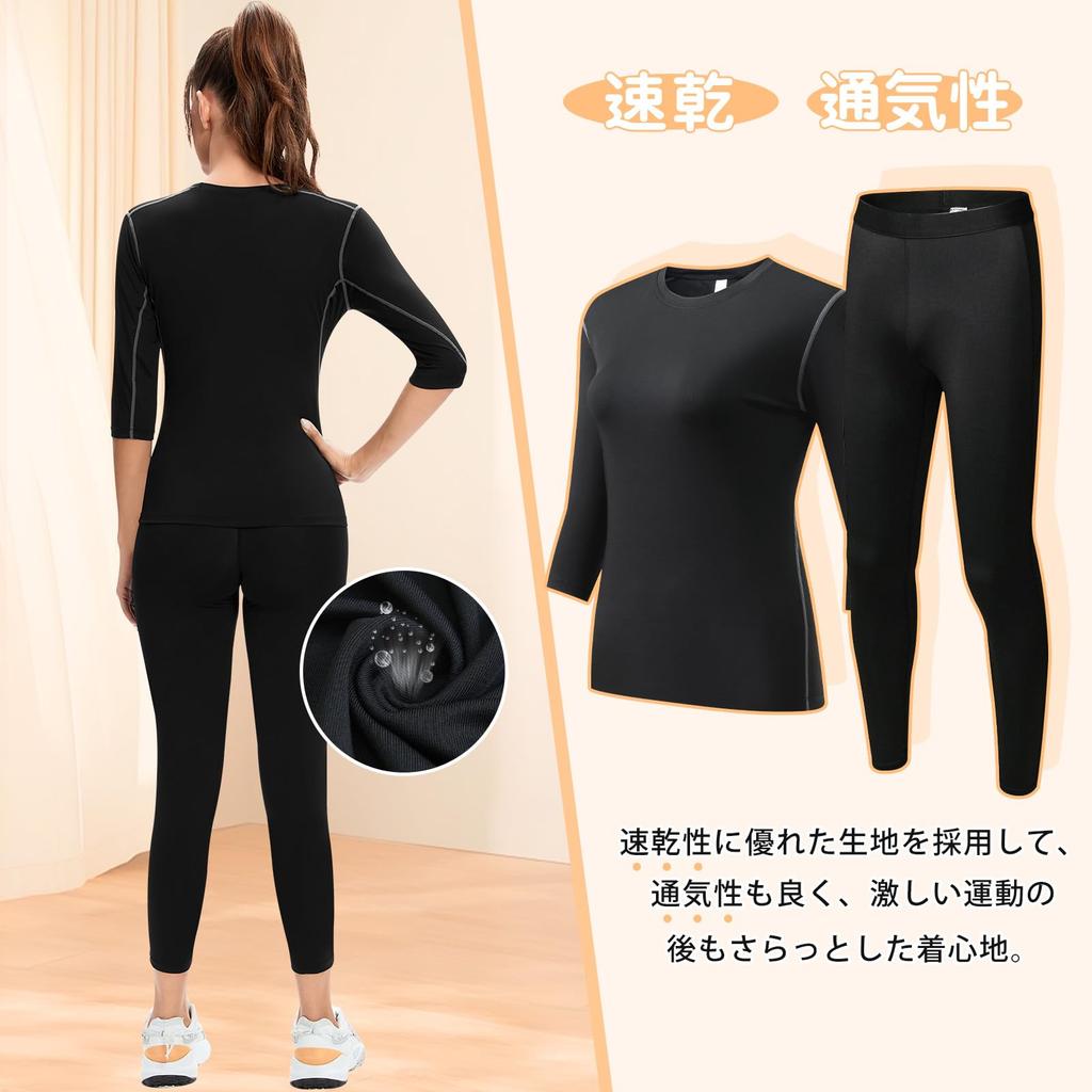 Sports Top and Bottom Compression Long Sports Running Sweat Quick Cool [SCHEKNTS] Women's Innerwear, Set, Top, Pants, Undershirt, Tights, Wear,