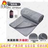 Sweat-Absorbent Microfiber Diamond Grid Yoga Mat Towel