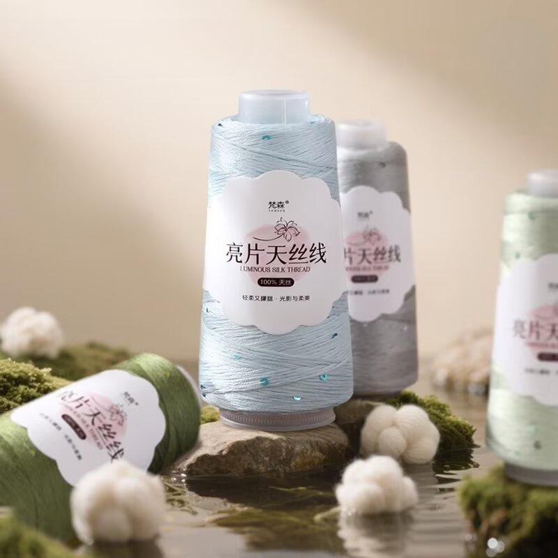 Sequined Thread Colorful Magic Bright Yarn DIY Knitting Hand-woven Sweater Fine Wool Summer Lace Cotton Thread Wiring