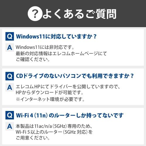 Elecom Wi-Fi Wireless LAN Handset 433Mbps 11ac/n/a 5GHz Dedicated USB2.0 Compact Model Black WDC-433SU2M2BK