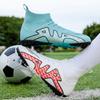 New football shoes men's high-top adult AG spikes artificial grass game training shoes C Romesi sneakers broken nails