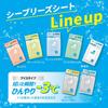 Sea Breeze Face & Body Ice Sheets Citrus Sherbet 30 sheets x 3 + Sample, Large Size.