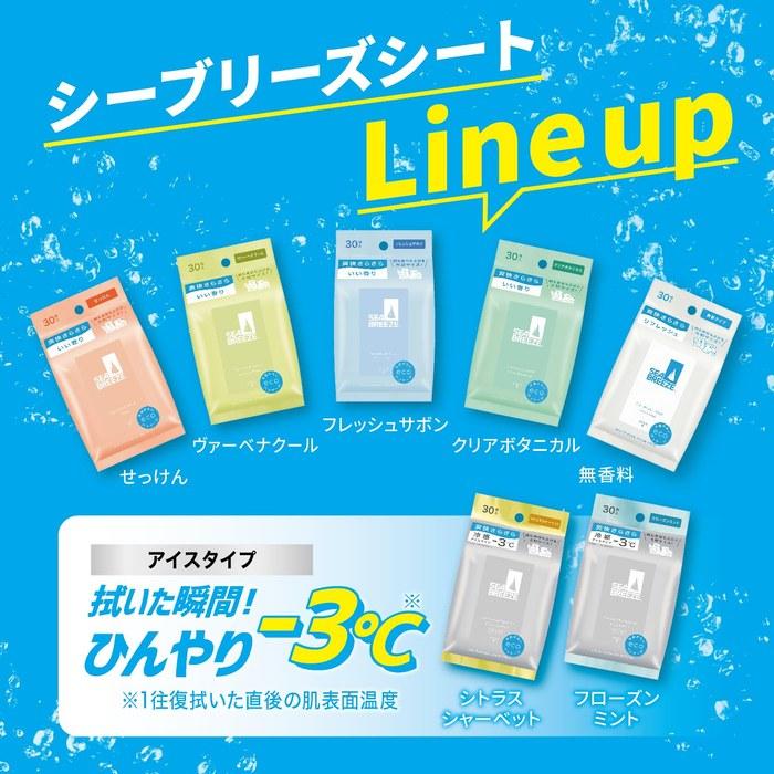 Sea Breeze Face & Body Ice Sheets Citrus Sherbet 30 sheets x 3 + Sample, Large Size.