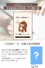 Asahi Group Foods Satisfaction Cereal Bar Bake Bar White Black Less Strawberry Chocolate Set with 1 NAMIMACHI CARD 1-Bar (Chocolate Cereal, Cereal,