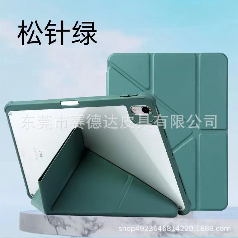 IPad 11 Air 4/5 10.2 5/6 Case Acrylic Y Fold Shockproof Cover