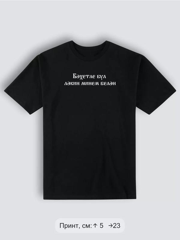 

camel active t-shirt 3XL