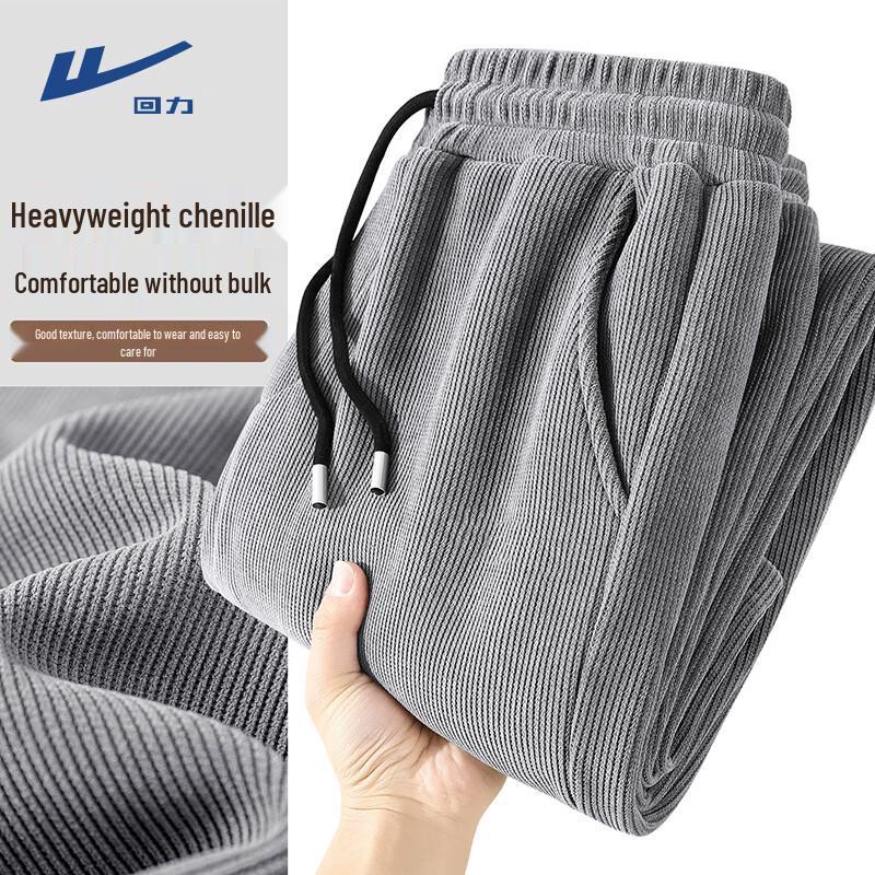 Warrior Men s Chenille Straight Leg Pants 2XL