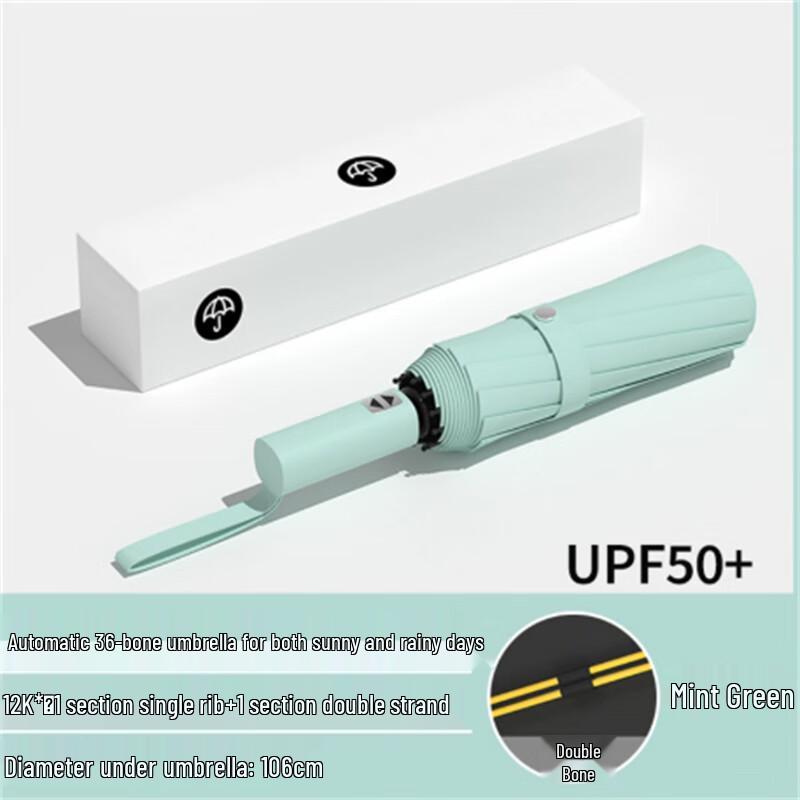 Fully Automatic UV Protection Windproof Umbrella