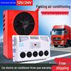 24V Electric Parking Air Conditioner for Large Trucks, RVs, and 12V Vehicle Modifications