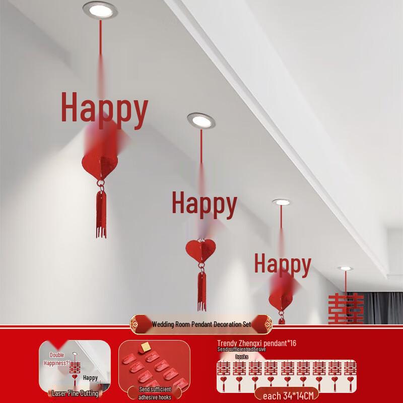 3D Double Happiness Wedding Ceiling Ornaments