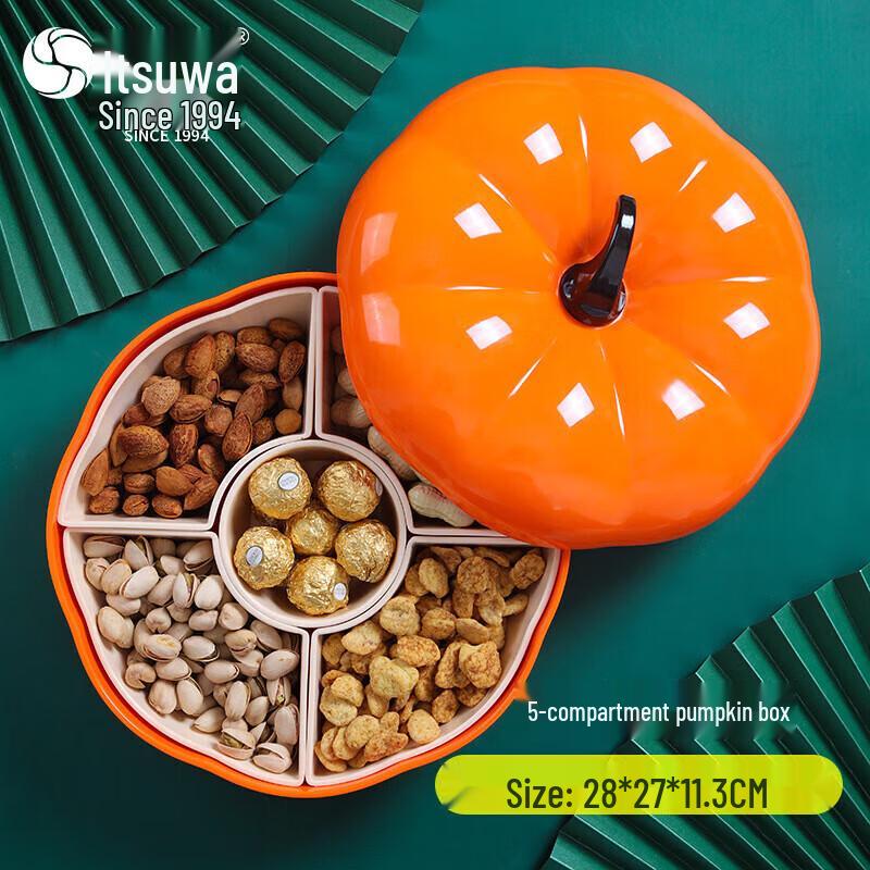 Wuhou Large Pumpkin Divided Serving Tray for Snacks & Candies