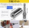 SOYANGNEK Flexible Shaft Electric Hex Driver Drill Connection Tool Drill Shaft Socket Adapter 105 Degree Right Angle DIY Bit Tool Screw Tightening