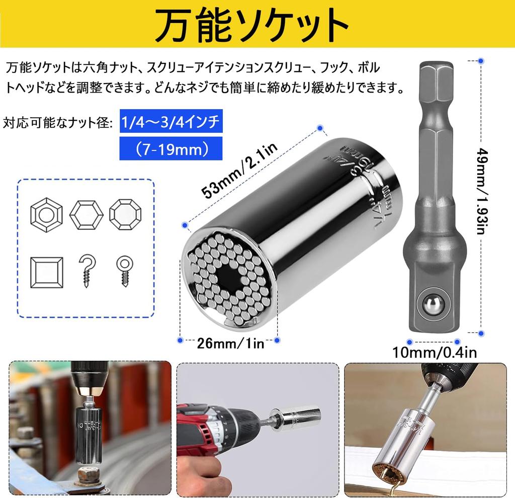 SOYANGNEK Flexible Shaft Electric Hex Driver Drill Connection Tool Drill Shaft Socket Adapter 105 Degree Right Angle DIY Bit Tool Screw Tightening