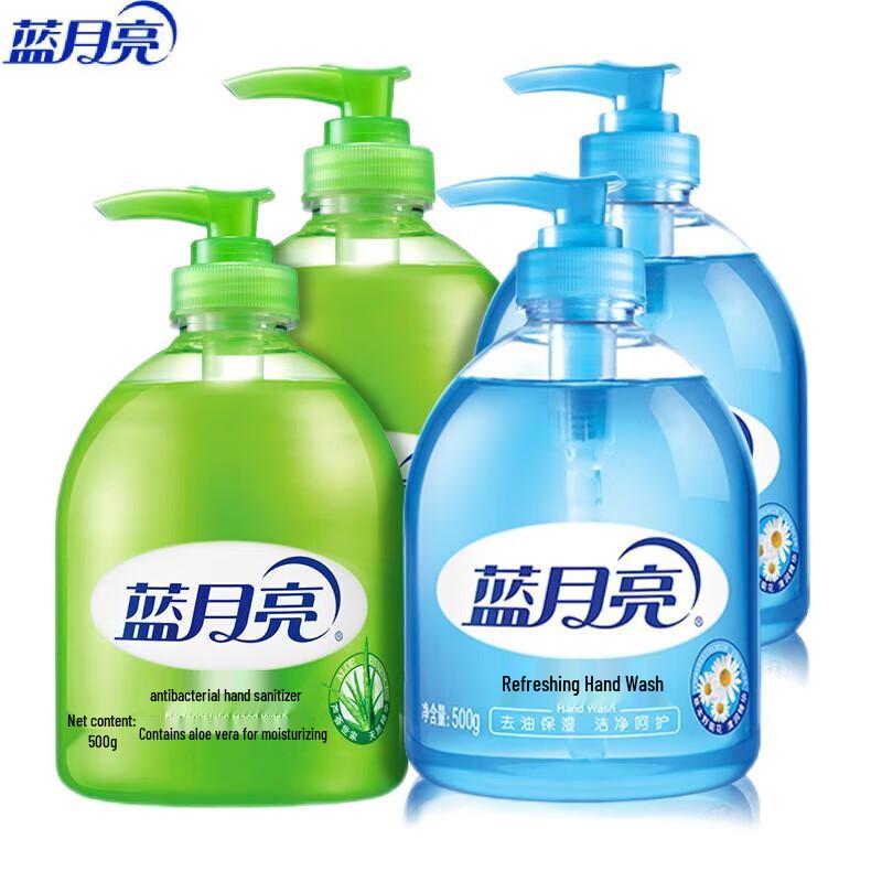 Blue Moon Antibacterial Moisturizing Hand Soap 2kg Set