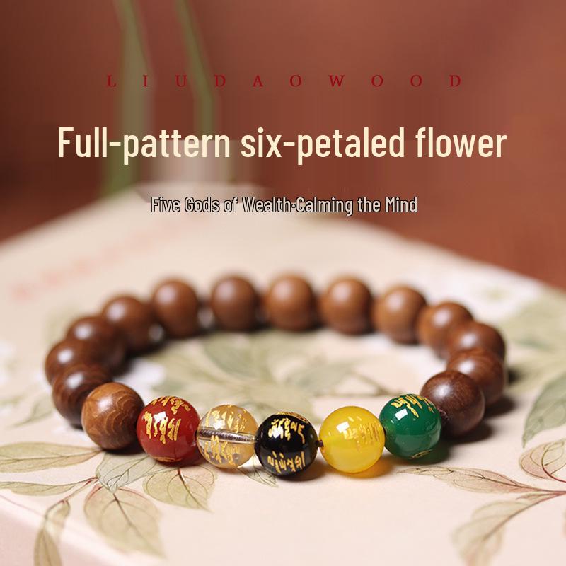 Wutai Mountain Ethnic Style Dragon Wood Rosary Bracelet with Six Paths & Five Paths God of Wealth Beads.