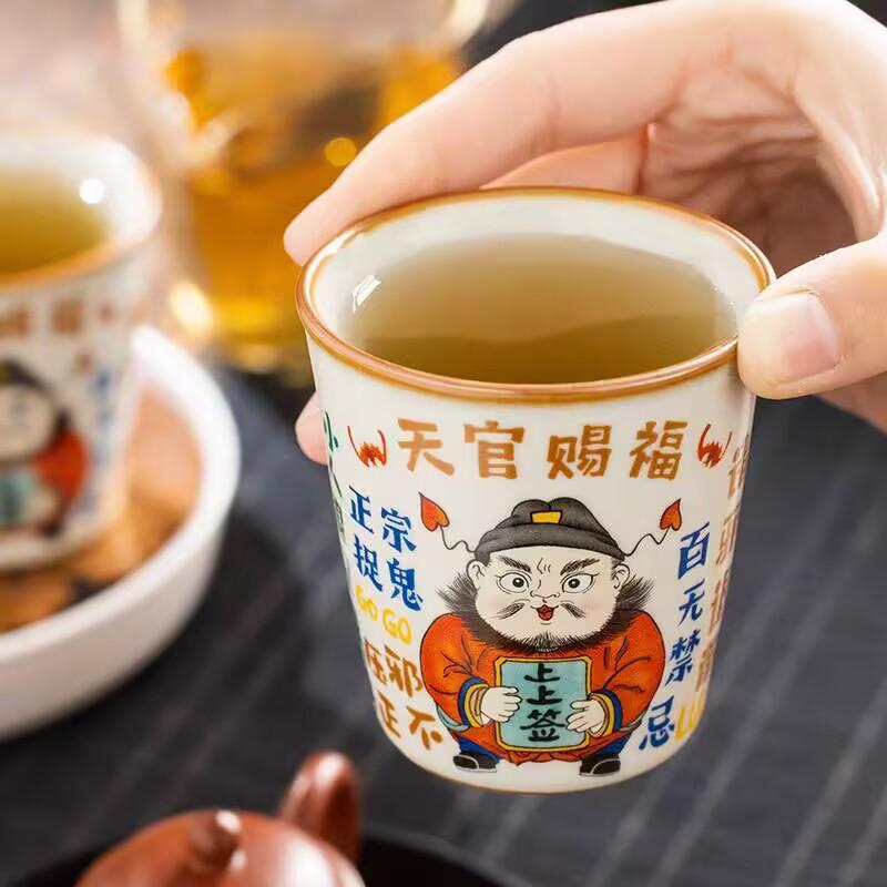 Ru Kiln Tianguan Blessing Master Cup Ceramic Kung Fu Teacup Household Creative Large Capacity Coke Cup Drinking Tea Cup