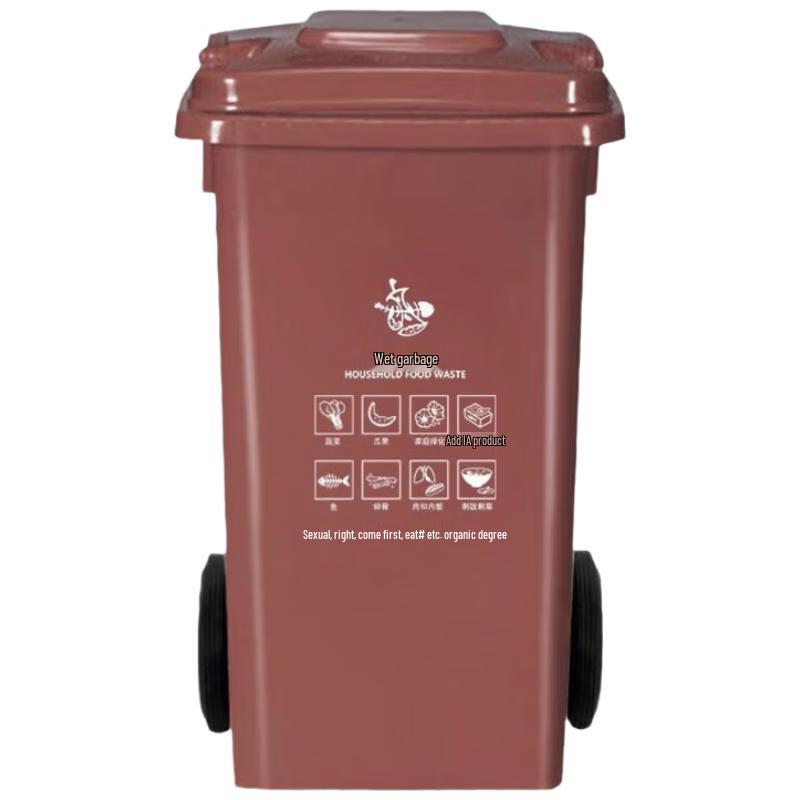 SEE KEAN 240L Waste Bin