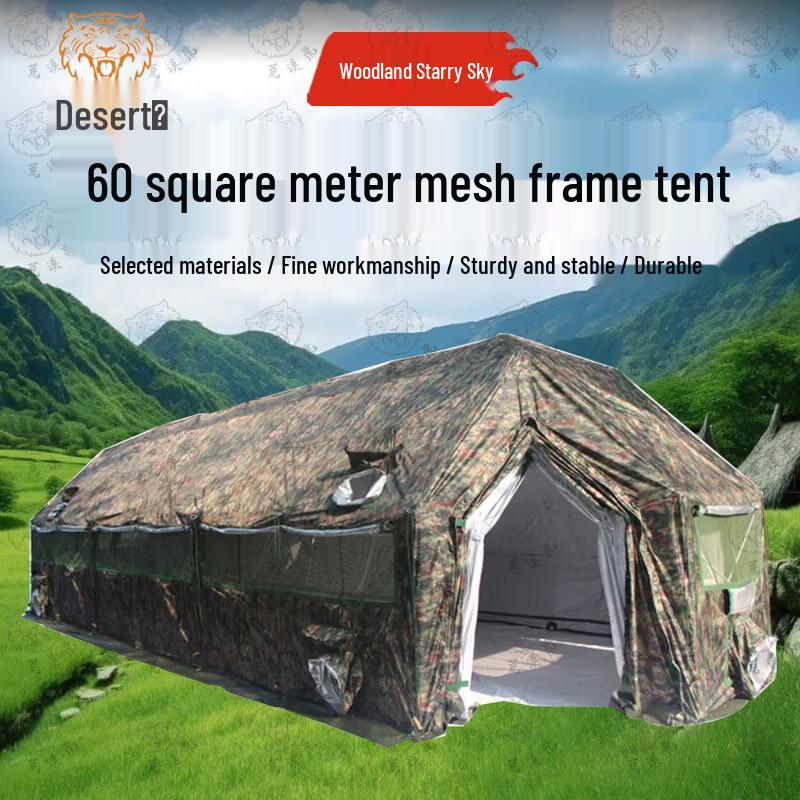 Desert Tiger Frame Tents & Accessories