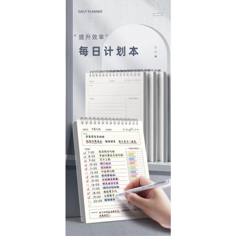 Daily Lined Plan Notebook Time Management Schedule Book For Students Business Office Self Discipline