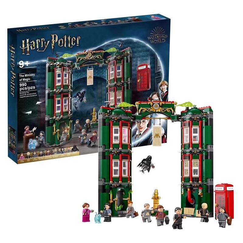 Compatible with LEGO 76403 Harry Potter series Ministry of Magic classic scene assembled building block toys