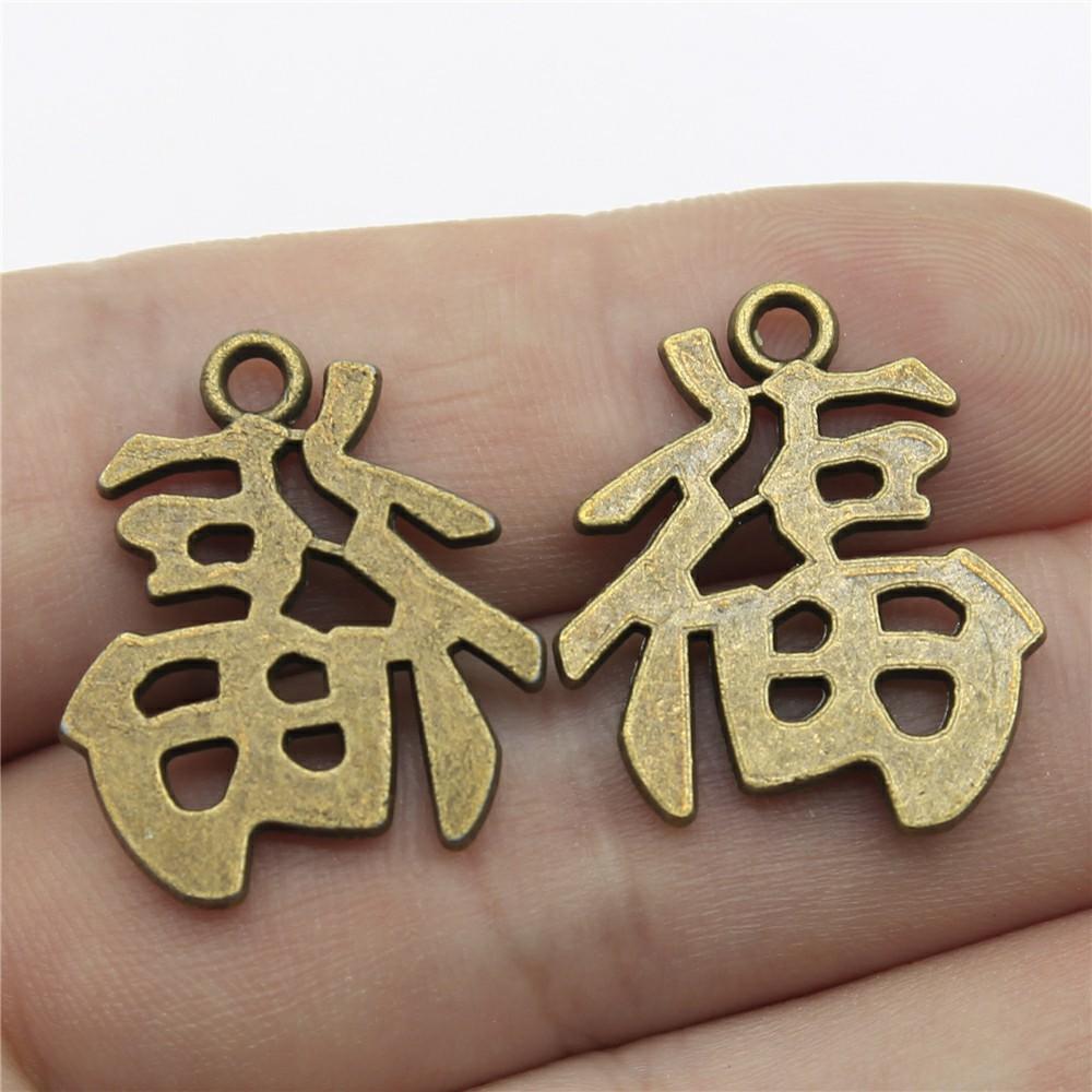 10pcs Chinese Character Ai Charms For Jewelry Making Chinese Style Knot Dragon Charms Chinese Character Love Charms