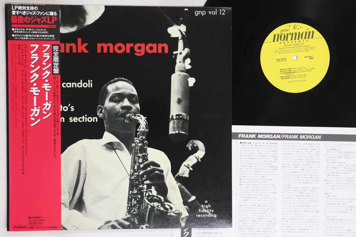 

LP Record FRANK MORGAN - Frank Morgan KIJJ2010 GNP CRESCENDO 1990 Japan Obi Jazz Used