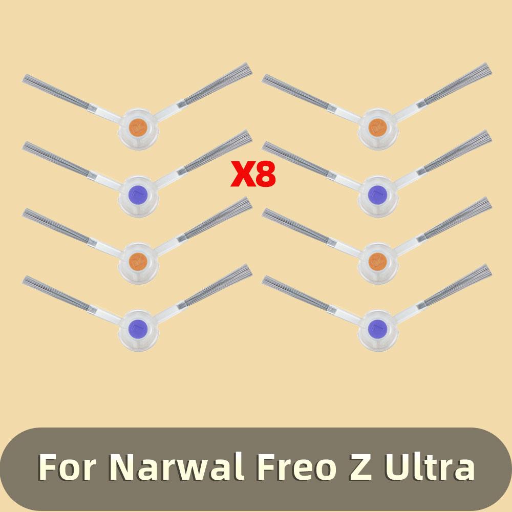 

Совместимость для ( Narwal Freo Z Ультра ) Основная щетка Боковая щетка Фильтр Hepa Насадки для швабры Пылесборник Аксессуары Запасные части