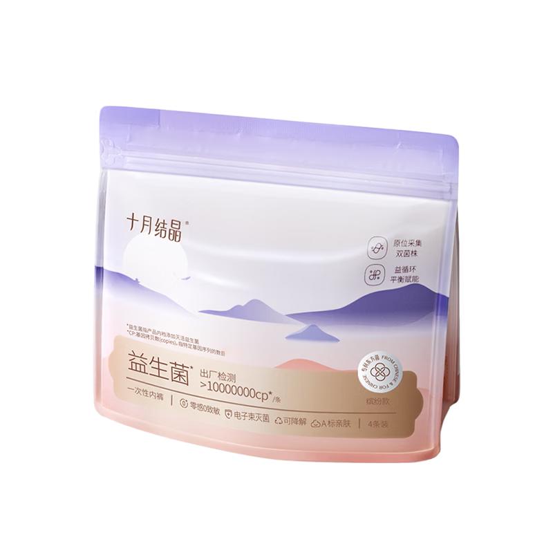 October Crystal Women s 7A Antibacterial Disposable Underwear 2XL
