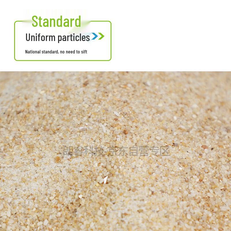 Lan Hang Zhong Ke ISO Cement Standard Sand (CN Version)