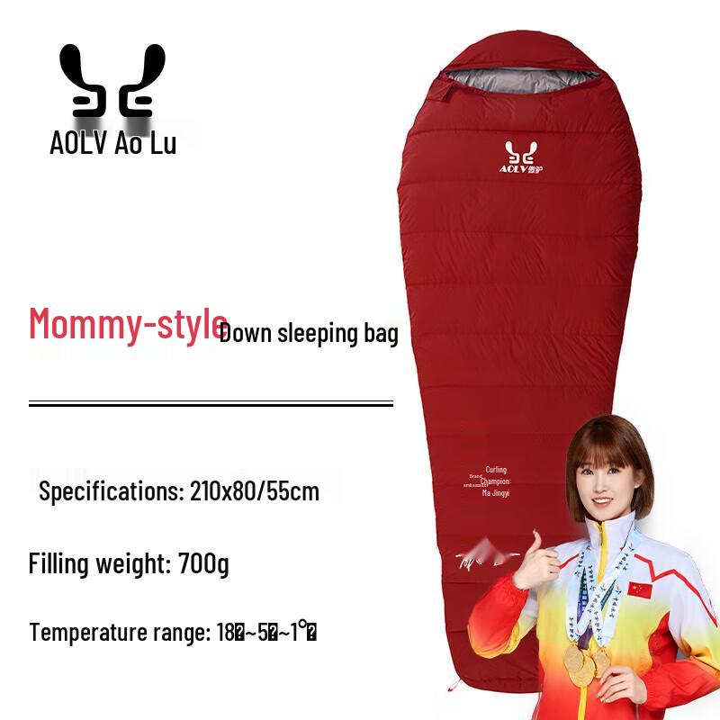 AOLV Outdoor Goose Down Mummy Sleeping Bag