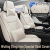 Wuling Xingchen Leather Seat Cover - All-Season, Full-Surround, Universal Fit for 5 Seats