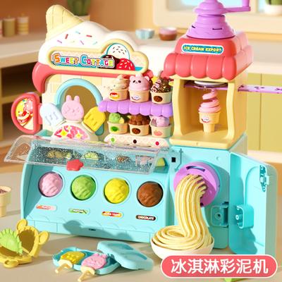 Girls DIY Color Mud Ice Cream Machine Toy Play House Ultra Light Clay Plasticine Mold Kids Birthday Gift