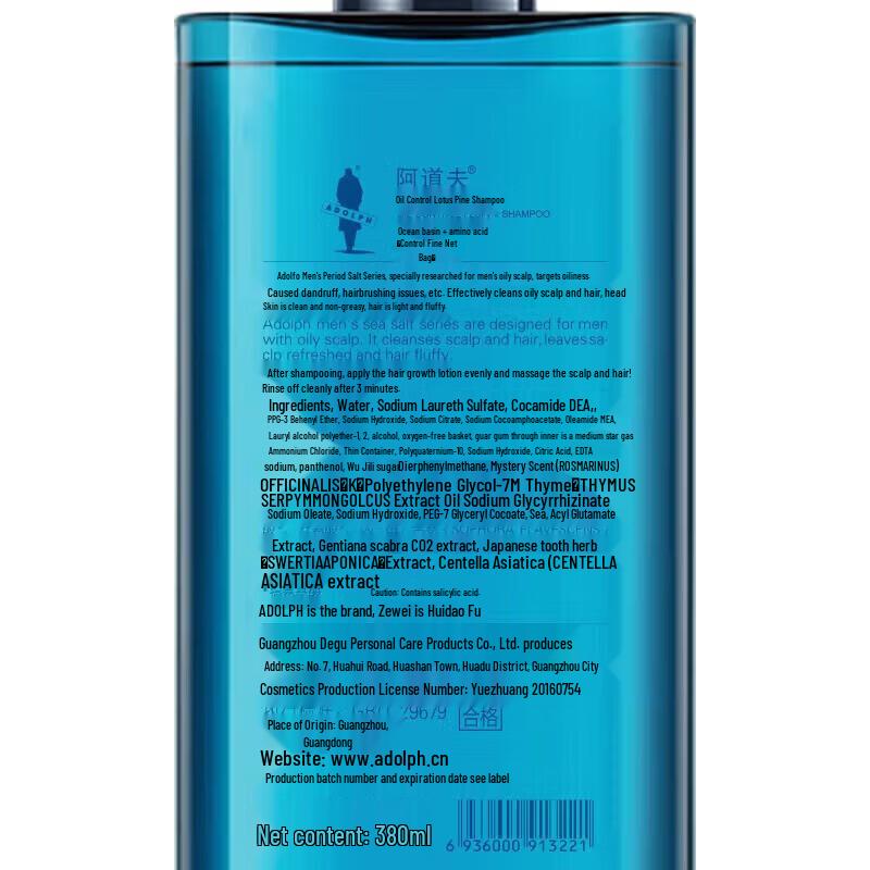 Adolph Men's Oil Control Shampoo