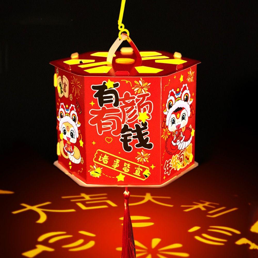 Handmade Spring Festival Projection Lantern Cartoon DIY Handheld Lanterns  Chinese New Year