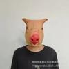 Realistic Pig Head Mask Halloween Costume Party Performance Animal Prop