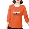 Women's Summer 2023 Printed Loose-Fit Round Neck Short-Sleeve T-Shirt