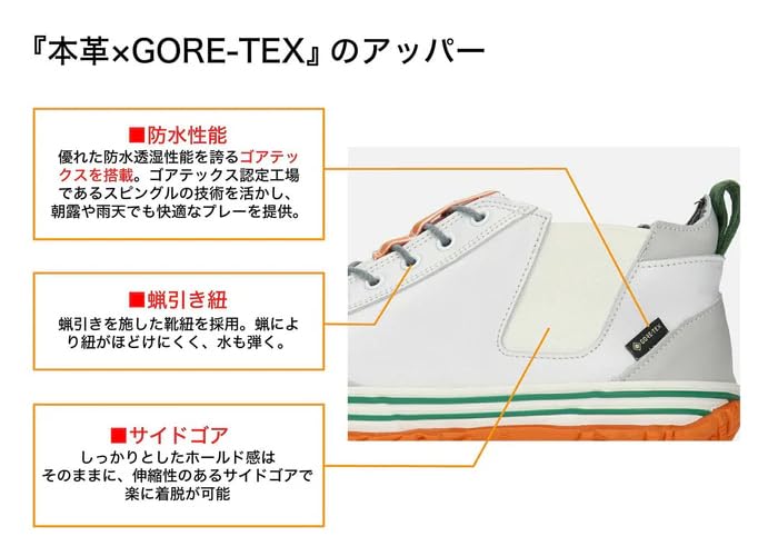 Hellgrau LL Größe Golfschuhe Sneaker [Spinningle] SP-1652 (27,5 cm) Gore-Tex Herren Damen