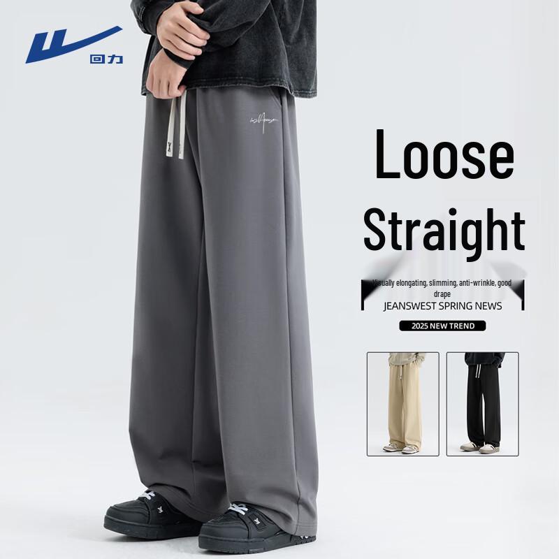 Warrior Men's Heavyweight Knit Straight Leg Casual Pants