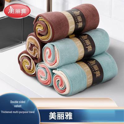 Meiliya Thickened Double-Sided Multi-Purpose Cleaning Cloth