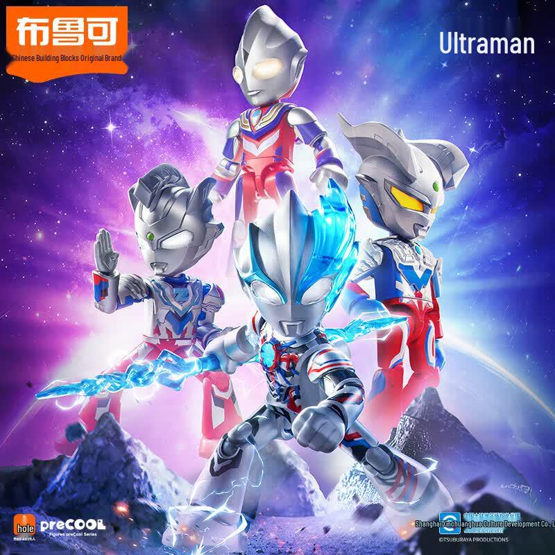 Broque Ultraman Block Figures - Magic Edition