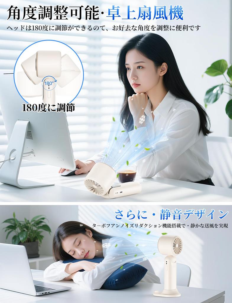 Innovative Instant Cooling to Portable Handheld Fan with Cooling Neck 5000mAh Large USB Tabletop 5 Adjustable Temperature Compact Mini Strap LED