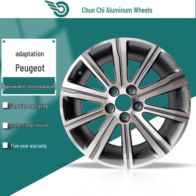 Compatible with 17-inch Aluminum Alloy Wheel Hub for Peugeot 408, 508, 308S, 3008