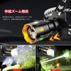 USB Rechargeable LED Headlamp for 2025 10 Digital Power Powerful LED Headlamp with 7800mAh Ideal for Disaster Night and Work Hanging and Removable