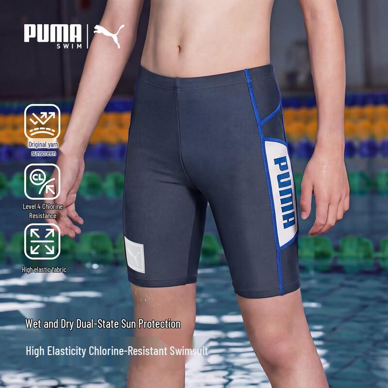 PUMA Boys  High-Elastic Anti-UV Swim Trunks 160