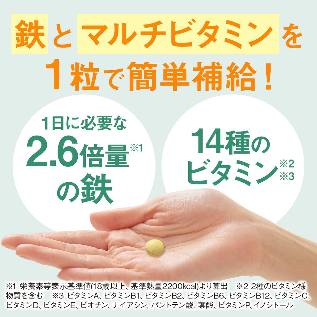 Dear-Natura Iron & Multivitamins Supplement, 90 Tablets (90 Days) - Made In Japan by Asahi - 1 Tablet/Day