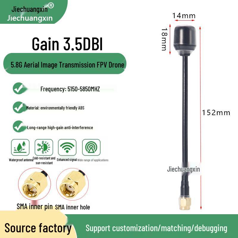 

4.9G/5.8G FPV Drone Antenna: Long-Range Photography & Racing Multi-Frequency Extender