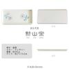 Kunzan Kiln Rectangular Set of Hasami Made In Dahlia Leaf Cats J-kitchens Plates, 3, Ware, Japan, 27x13x2cm, Pattern,