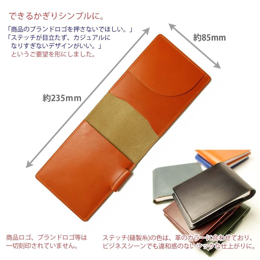 Rhodia No. 11 Leather Cover with One Notepad (Antique)
