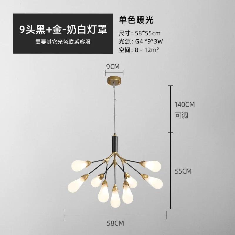 

Медная роскошная светодиодная люстра для освещения скандинавской столовой Firefly Creative G4 подвесной светильник для спальни, домашнего декора, стеклянный светильник Warm White