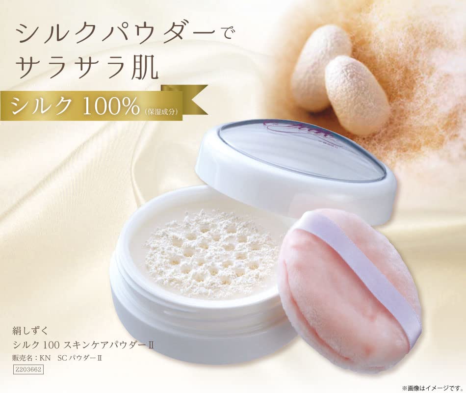 Silk Shizuku Silk 100 Skincare Powder II, Face Powder, Makeup-Proof, 100% Silk, Smooth Application, Shine-Preventing, Decollete, Additive-Free, Shiny